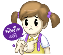 Nong Sign & Finger : Hand for love sticker #10101619