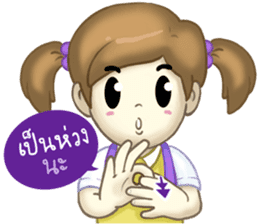 Nong Sign & Finger : Hand for love sticker #10101620