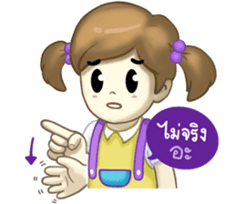 Nong Sign & Finger : Hand for love sticker #10101621