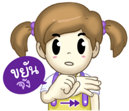 Nong Sign & Finger : Hand for love sticker #10101623