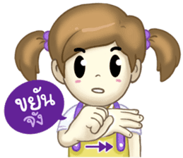 Nong Sign & Finger : Hand for love sticker #10101623