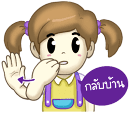 Nong Sign & Finger : Hand for love sticker #10101626