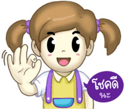 Nong Sign & Finger : Hand for love sticker #10101627