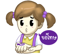 Nong Sign & Finger : Hand for love sticker #10101629