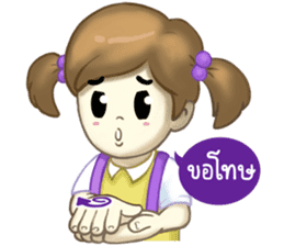 Nong Sign & Finger : Hand for love sticker #10101629