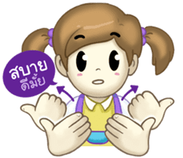 Nong Sign & Finger : Hand for love sticker #10101630