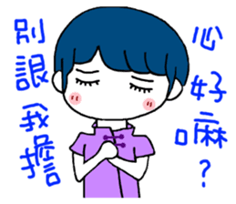 Tooth sister sticker #10101674