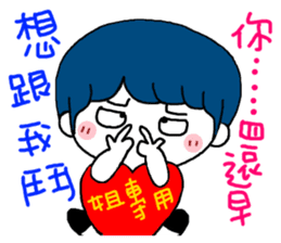 Tooth sister sticker #10101683