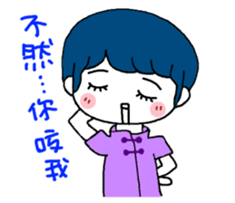 Tooth sister sticker #10101684