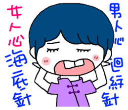 Tooth sister sticker #10101686