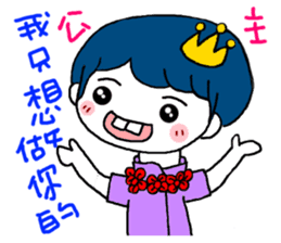 Tooth sister sticker #10101689