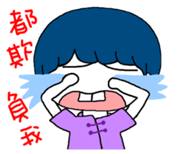 Tooth sister sticker #10101696