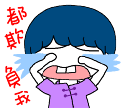 Tooth sister sticker #10101696