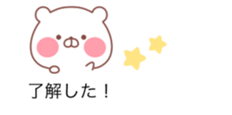 The balloon of the White Bear sticker #10101752