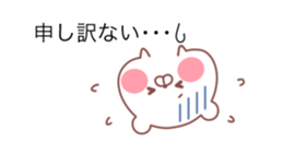 The balloon of the White Bear sticker #10101755