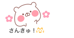 The balloon of the White Bear sticker #10101756