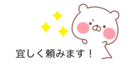 The balloon of the White Bear sticker #10101757