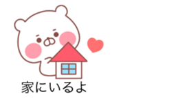 The balloon of the White Bear sticker #10101761