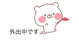 The balloon of the White Bear sticker #10101762