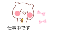 The balloon of the White Bear sticker #10101763