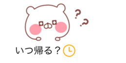 The balloon of the White Bear sticker #10101764