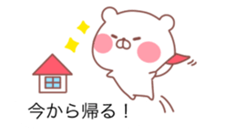 The balloon of the White Bear sticker #10101765