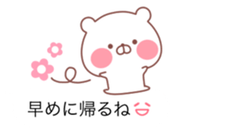 The balloon of the White Bear sticker #10101766