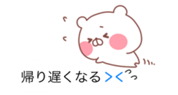 The balloon of the White Bear sticker #10101767