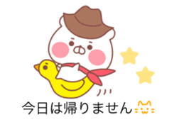 The balloon of the White Bear sticker #10101768