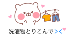 The balloon of the White Bear sticker #10101769