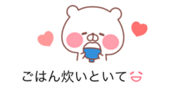 The balloon of the White Bear sticker #10101770