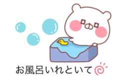 The balloon of the White Bear sticker #10101771