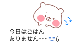 The balloon of the White Bear sticker #10101773