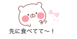 The balloon of the White Bear sticker #10101774