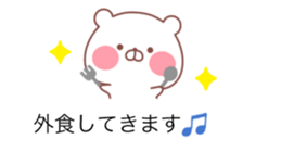 The balloon of the White Bear sticker #10101775