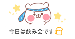 The balloon of the White Bear sticker #10101776