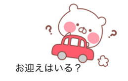 The balloon of the White Bear sticker #10101777