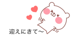 The balloon of the White Bear sticker #10101778