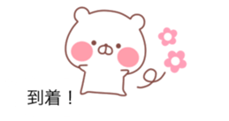 The balloon of the White Bear sticker #10101779