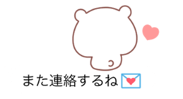 The balloon of the White Bear sticker #10101780