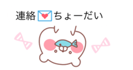 The balloon of the White Bear sticker #10101781