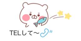 The balloon of the White Bear sticker #10101782