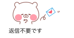 The balloon of the White Bear sticker #10101783