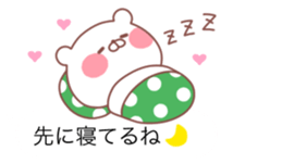 The balloon of the White Bear sticker #10101784