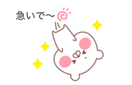 The balloon of the White Bear sticker #10101786