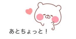 The balloon of the White Bear sticker #10101788