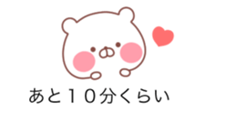 The balloon of the White Bear sticker #10101789