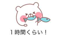 The balloon of the White Bear sticker #10101791