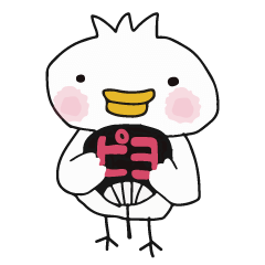 The bird which goes to the concert