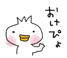The bird which goes to the concert sticker #10101912